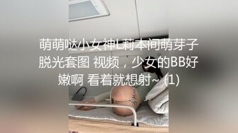 萌萌哒小女神L莉本间萌芽子脱光套图 视频，少女的BB好嫩啊 看着就想射~ (1)