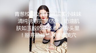 2024年7月，SVIP最新福利，【小鱼不打烊】，粉丝几十万，极品小萝莉，完美符合白瘦嫩的审美