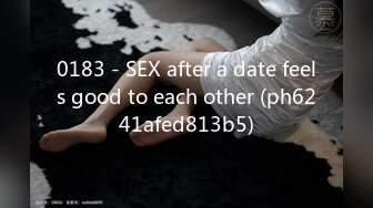 0183 - SEX after a date feels good to each other (ph6241afed813b5)