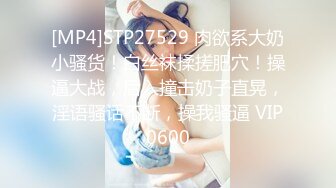 极品模特『王馨瑶』SM眼罩.黑丝无内.透视乳头.户外露出大奶