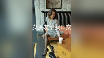 女朋友给我口交