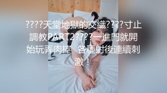 ????天堂地獄的交織????寸止調教PART2????一進門就開始玩弄肉棒⏳各種射後連續刺激！