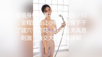 【全網推薦】[外網精選]極品微博推特網紅女神-張賀玉合集整理29V 644P 清純的外表下隱藏著一顆騷動的心～原版高清 (2)