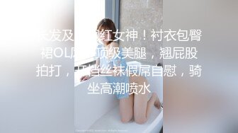 想让你操我的逼，对白淫荡外表单纯斯文眼镜学妹被老司机边干边用淫语挑逗搞的妹子边呻吟边娇羞回答