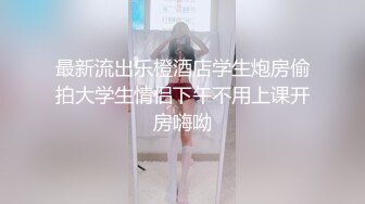 女：我给你双倍的钱，你下面给我做吗，大晚上我叫你过来又不是单纯的推油。 男：不好吧，你指哪个下面啊，用什么插你