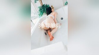 画里出来的美人儿Ts允儿：刚到成都约了一个篮球教练  虽然有点硬猛暴力 但是好爽我可以控制射精时间  所以每次都是一起潮喷！