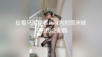 伪娘姐妹轮流被直男爆插,妹妹被直男操得半死不活,姐姐在旁边喊加油,逗死我了