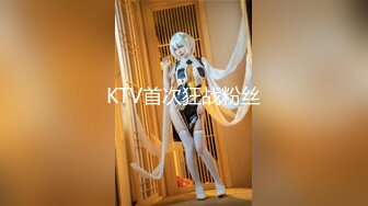 KTV首次狂战粉丝