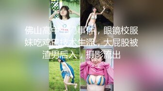 【新片速遞】姐妹花一起精彩的露脸大秀，骚穴特写粉红迷人，互相舔逼表情好骚，浪叫呻吟一起尿尿给狼友看，真鸡巴骚刺激[401MB/MP4/34:59]