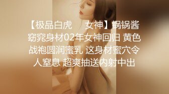 【极品白虎❤️女神】锅锅酱 窈窕身材02年女神回归 黄色战袍圆润蜜乳 这身材蜜穴令人窒息 超爽抽送内射中出