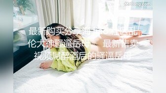 「汝工作室」华裔小伙干洋妞 长得像艾薇儿的金发少女拜服在第一次亚裔大鸡巴下