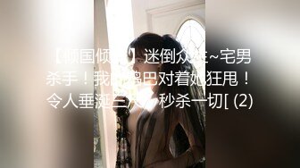 [MP4/153MB]2024-3-30酒店偷拍 模特身材颜值红裙美女千里送屌冲进洞穴，靓女也疯狂