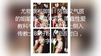 [MP4/ 135M] 分享一下Onlyfans里的完整版喜欢的话快点加入唷喜欢优咪的话