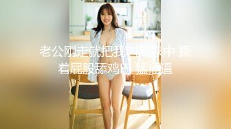 极品小萝莉【BABY-puppy】边看H漫 边道具自慰喷水 更新1月12日【69v】 (15)