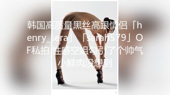 kcf9.com-《监控破解》眼镜哥带着JK裙小女友酒店开房啪啪