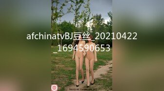 afchinatvBJ豆丝_20210422_1694590653