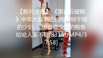 【极品白虎❤️女神】锅锅酱✿ 劲爆窈窕身材02年女神 黑丝学姐淫欲足交 女上位M腿小穴裹茎榨汁 淫靡交合无套中出