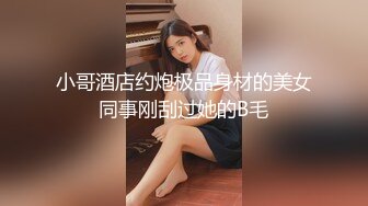 路边公厕极致视角连拍几位少妇的嫩逼肥臀几位美女嫩逼肥臀一览无遗7 (2)