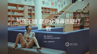 杭州黑丝美腿淫语不断