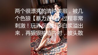 【最美❤️淫乱人妻】极品美乳淫妻『嫂子爱露出』年终性爱甄选 酒店约炮单男各种操 跪爬深喉 后入内射 高清1080P原版