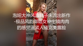 宾馆爆操大龄熟女情人