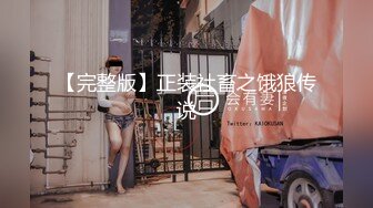 【新片速遞】&nbsp;&nbsp;性视界 XSJKY-036 逮到机会操上心爱嫂子的小骚逼❤️孟若羽[791M/MP4/34:29]