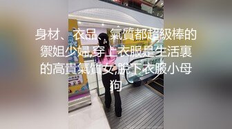 街拍抄底 抄底超多极品女神裙底风光 端庄优雅靓丽女神可爱小内内 极品颜值身材 无线遐想 (2)