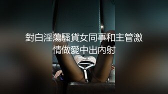 极品娇小身材小美女