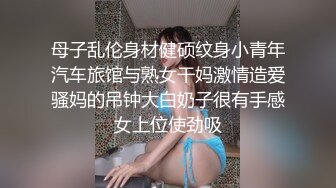 调教双马尾嫩妹妹，口塞绳子捆绑，肉丝肥穴跳蛋震，小穴流淫水，棒子抽插，爽的不行2K高清