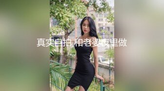 真实自拍 和老婆夜里做