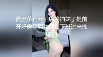 贵在真实 爆操江西熟女 对白很刺激