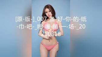 【新片速遞】 小情侣爱爱日常 大奶D罩杯女友上位全自动 又大又挺让人爱不释手[215MB/MP4/03:42]