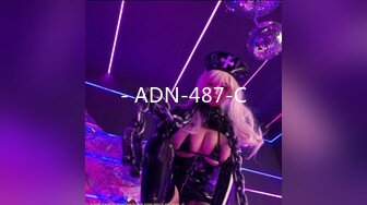 - ADN-487-C