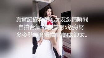 【新片速遞】&nbsp;&nbsp; ⚫️⚫️⚫️终究反差婊，大眼睛清纯露脸女神【钦儿】表里不一私下是男人的小母狗，露出啪啪道具紫薇[487M/MP4/15:36]