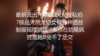 91大神jinx - 约炮00后学妹白丝兔女郎 完美露脸原档