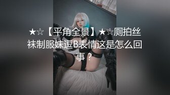 羞耻肉丝美足抚茎足交《妹妹同居生活》深喉吸吮赤红龟头 巧舌挑弄 凸凸口爆淫浆