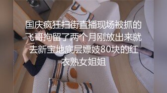 [MP4/ 278M] 操Jk美眉 好湿啊 是不是好久没有被操了 嗯 好色妹子没钱的時候來找我