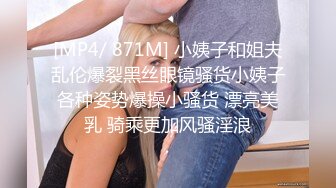 国产麻豆AV 皇家华人 天美传媒 TM0032 背弃废物男友-下 醉醒后意犹未尽再干一炮 莫安安