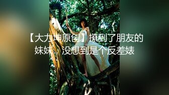 【超极品❤️女神】极品身材露脸反差婊Vasil闺蜜大尺度私拍流出 落地窗前全裸后入操啪 高清私拍423P