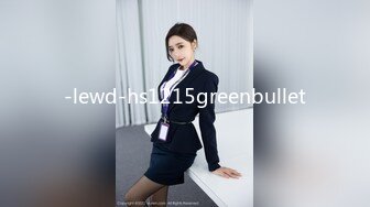 -lewd-hs1215greenbullet