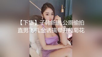 最美女神，近期最大的惊喜，【二货虎豹骑】，一流的画质，一流的身材