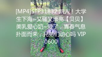 [MP4]STP31832 新人！大学生下海~又骚又漂亮【贝贝】美乳爱心奶~爱了，青春气息扑面而来，兄弟们动心吗 VIP0600