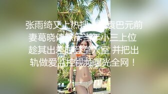 高颜御姐范妹子，全裸浴缸岔开腿特写粉色木耳，香艳惊人