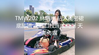 [2DF2]黄先生探花长相甜美白衣妹子啪啪，互摸骑乘抽插猛操呻吟娇喘 [MP4/238MB][BT种子]