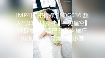 STP23523 SWAG 顶流爆乳女优princessdolly娃娃 工地大冒险下集 在男友面前被工地佬轮奸 羞耻快感爆射尤物