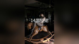 14黑短裙