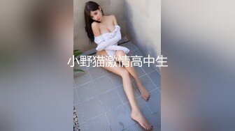 生活很美好啊 约高挑漂亮妹子酒店做爱穿上空姐制服丝袜高跟，前凸后翘撅着屁股抱住啪啪大力炮轰