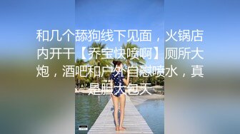 【超顶❤️通奸乱伦】会喷水的亲姐姐✿ 开档黑丝睡衣在厨房开艹 汁液喷的到处都是 电影院又再次内射 小穴紧紧拴住榨精[441MB/MP4/49:46]