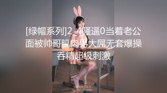 【新片速遞】熟女妈妈 阿姨笑的好开心 身材哪里都是肉 肉嘟嘟的 一对大奶子 稀毛鲍鱼 被小伙操出白浆了[197MB/MP4/04:08]