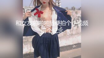 《顶级女神 重磅》秀人波霸尤物模特极品名媛【田冰冰】露脸私拍~销魂口交玩具肉棒刺激肥厚美鲍~素股爽翻天~炸裂